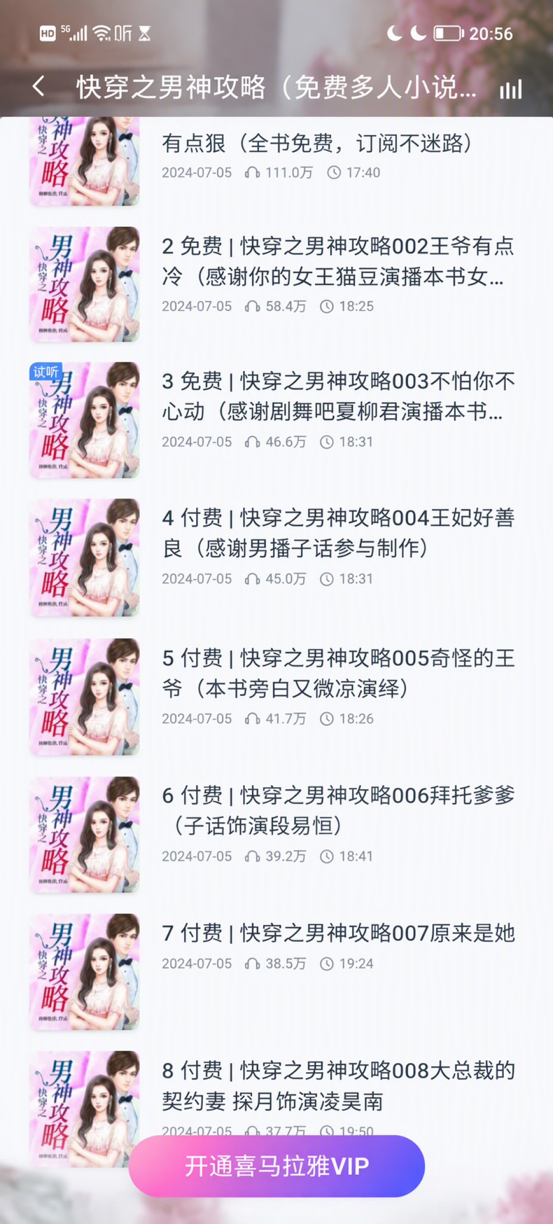 双11把小度加进购物车之前，先看看它的“第二张账单”