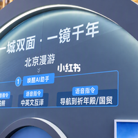 七个品牌把智能眼镜摆上了同一个柜台：京东MALL免费试戴的背后，是退货率在推着走