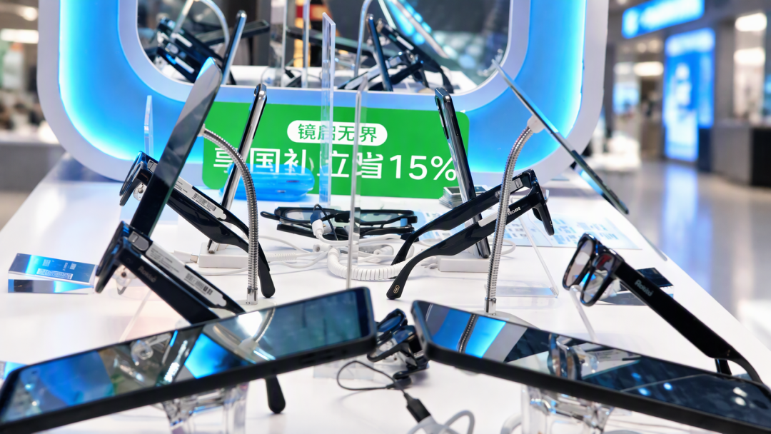 七个品牌把智能眼镜摆上了同一个柜台:京东MALL免费试戴的背后,是退货率在推着走