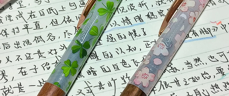 KOOKEI 樱花四叶草限定原木中性笔🖊️