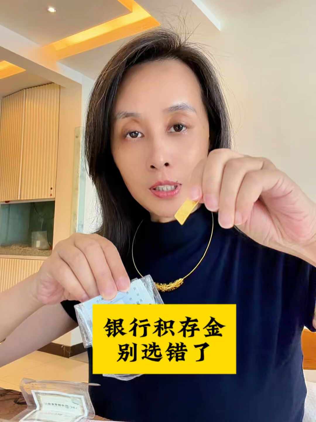 交行积存金兑换的中钞沃德金与中国黄金元宝实拍对比（图源用户分享，经值得买图床转存）