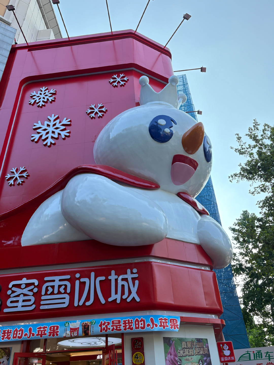 蜜雪樱桃新品杀回 9 省市：那杯被骂