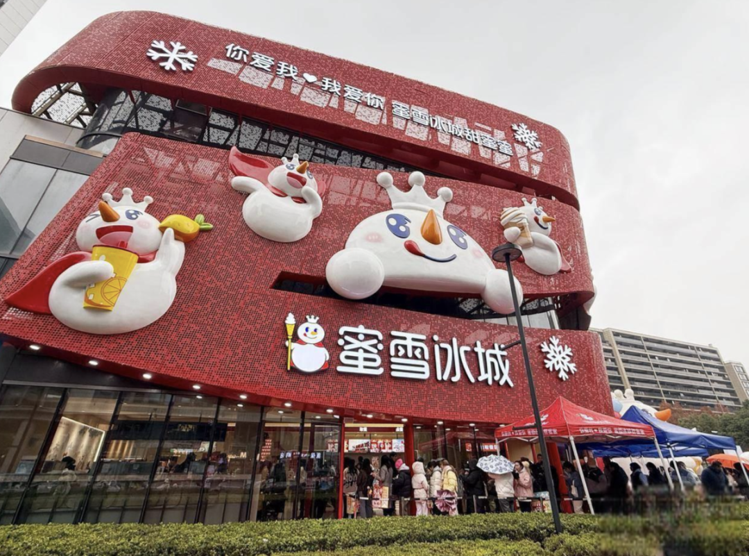 蜜雪樱桃新品杀回 9 省市：那杯被骂