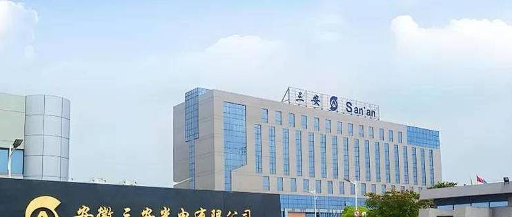 LED龙头实控人被批捕，三安光电（600703）称经营不受影响