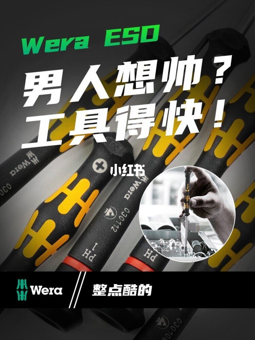 维拉的「黄西瓜皮」：500 一套、不到 50 改造、200 国产，双 11 前把防静电精密这笔账算明白