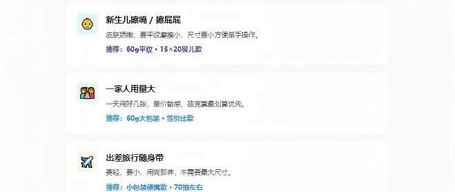 加厚加大款和普通款怎么选？一张决策表，按场景对号入座
