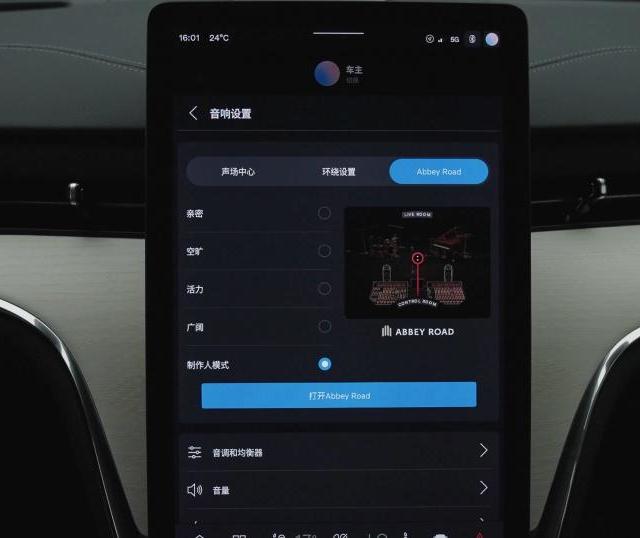 上万元的宝华韦健，如今白送了：EX90车主先看清三处代价