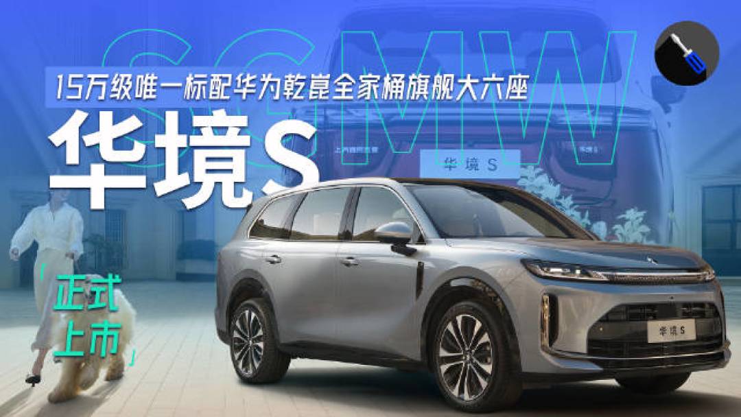上汽通用五菱9月销量143386台、前九个月破100万：总量微降背后，给五菱算清“换血三笔账”