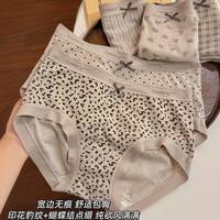 胖 mm 本命豹纹内裤🐆