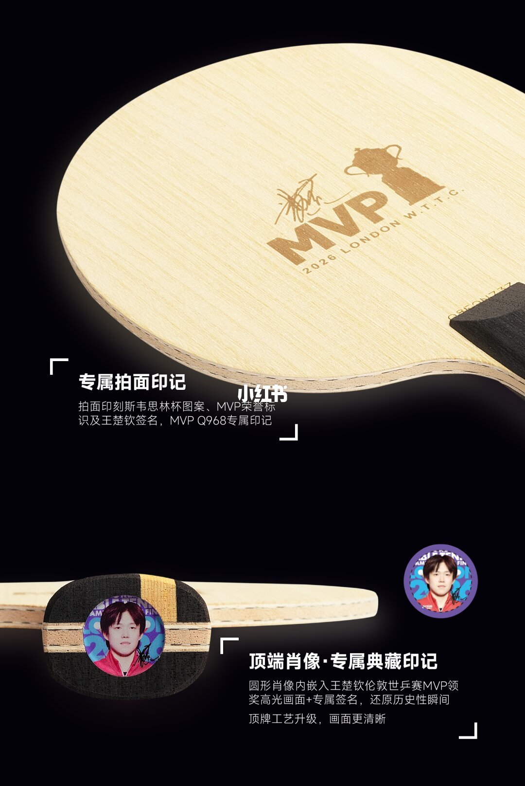 968底板与微异质面材示意