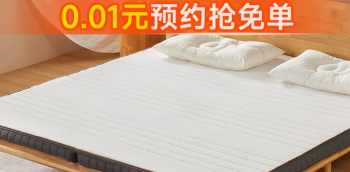 8H 天然乳胶床垫1.8m可折叠天然黄麻护脊偏硬宿舍席梦思榻榻米垫