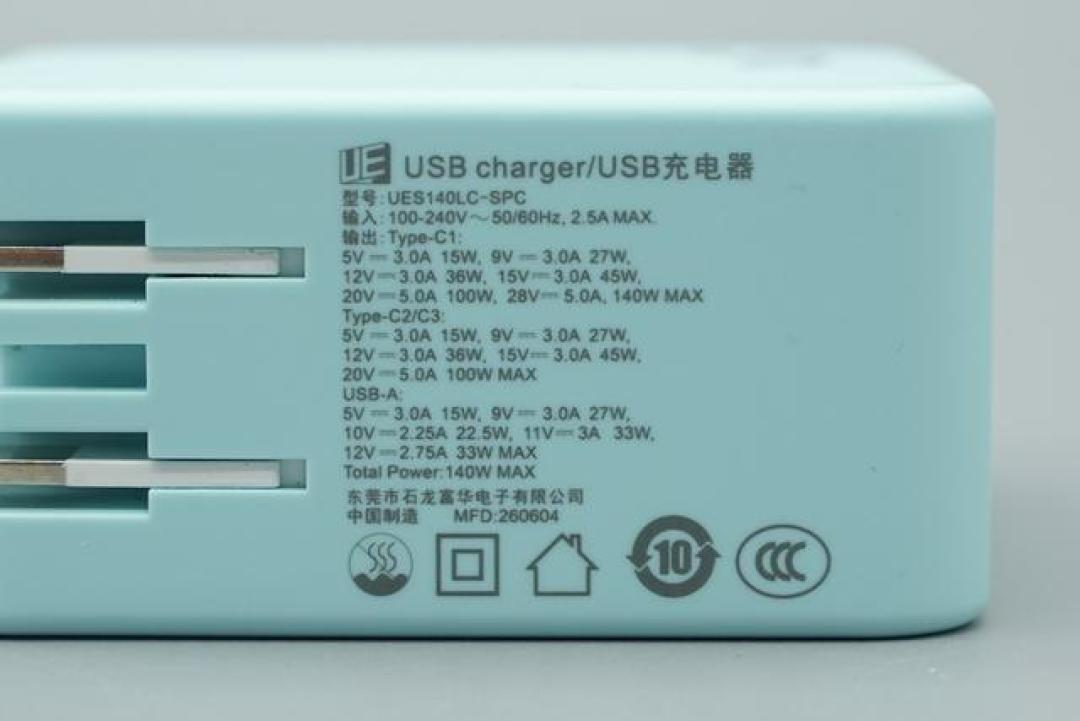 充电器越压手越可疑：那份“压手感”，可能全是配重铁
