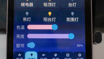 用ESP32开发板打造智能家居控制屏~ESPhome固件实战~