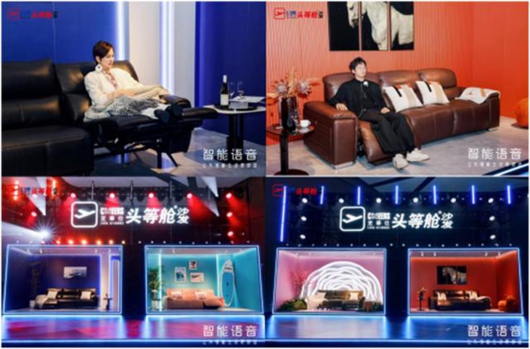 净利预降七成到九成：“全球销量第一”的芝华仕，怎么突然赚不动了？双11买头等舱前先算这四笔账