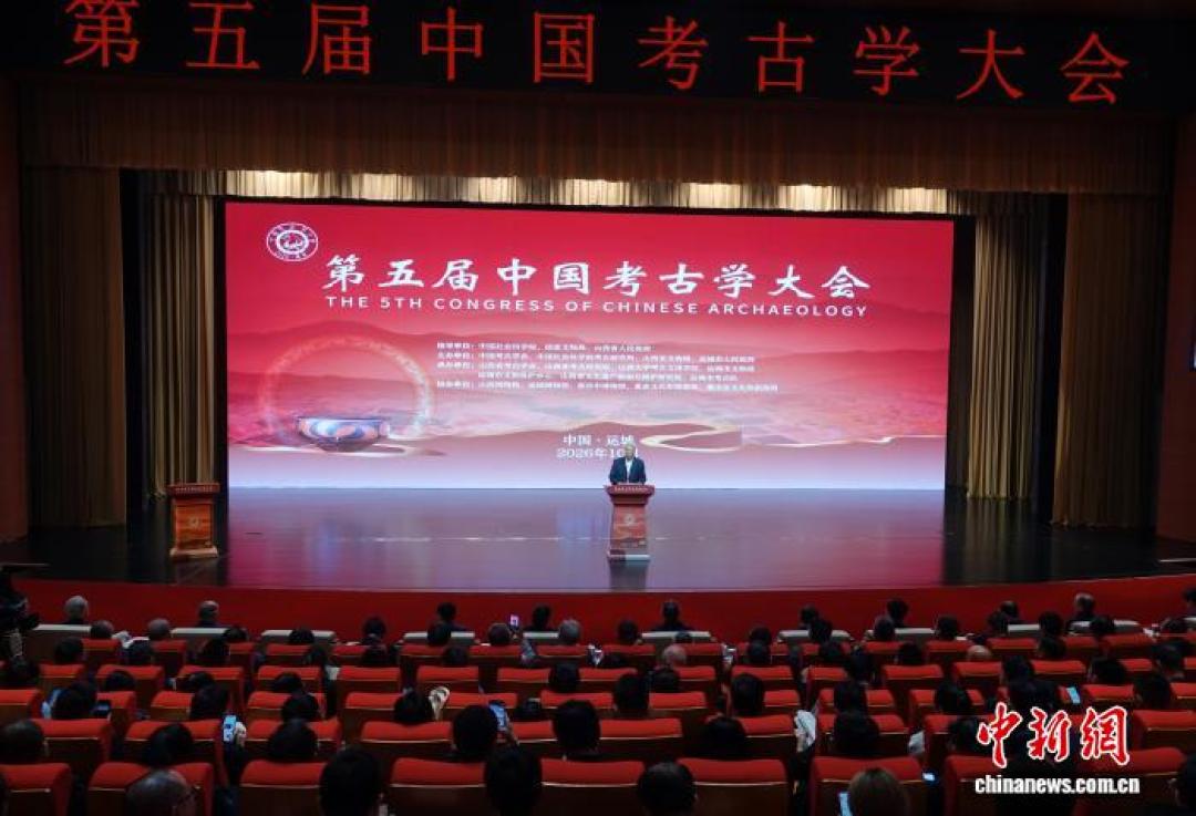 陈星灿在第五届中国考古学大会开幕式上致辞
