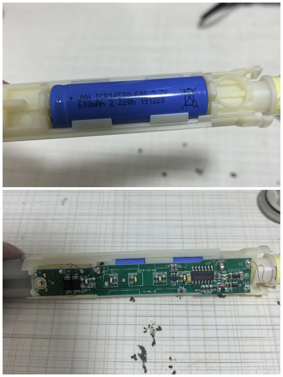 电动牙刷