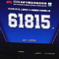 中超争冠关键战门票与周边避坑指南：防黄牛与正版选购