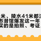 深圳33米、陵水41米都注满了水：城市潜馆爆发这一年，先想清楚你买的是拍照、考证还是入坑