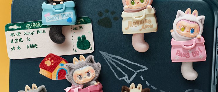 LABUBU猫盲盒一半破发一半被炒，端盒还是收确认款