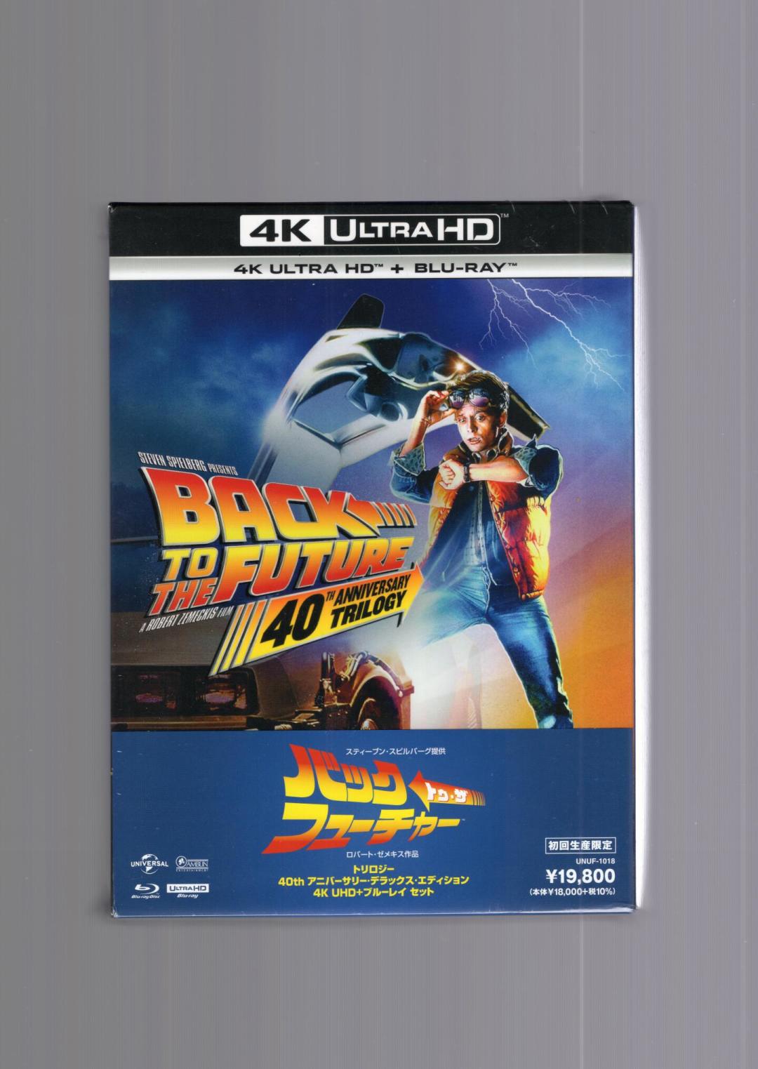 88岁布朗博士玩起88英里梗，IMAX版今天在苏州内地首映：《回到未来》40周年影碟购买图鉴，美版台版日版先上哪套
