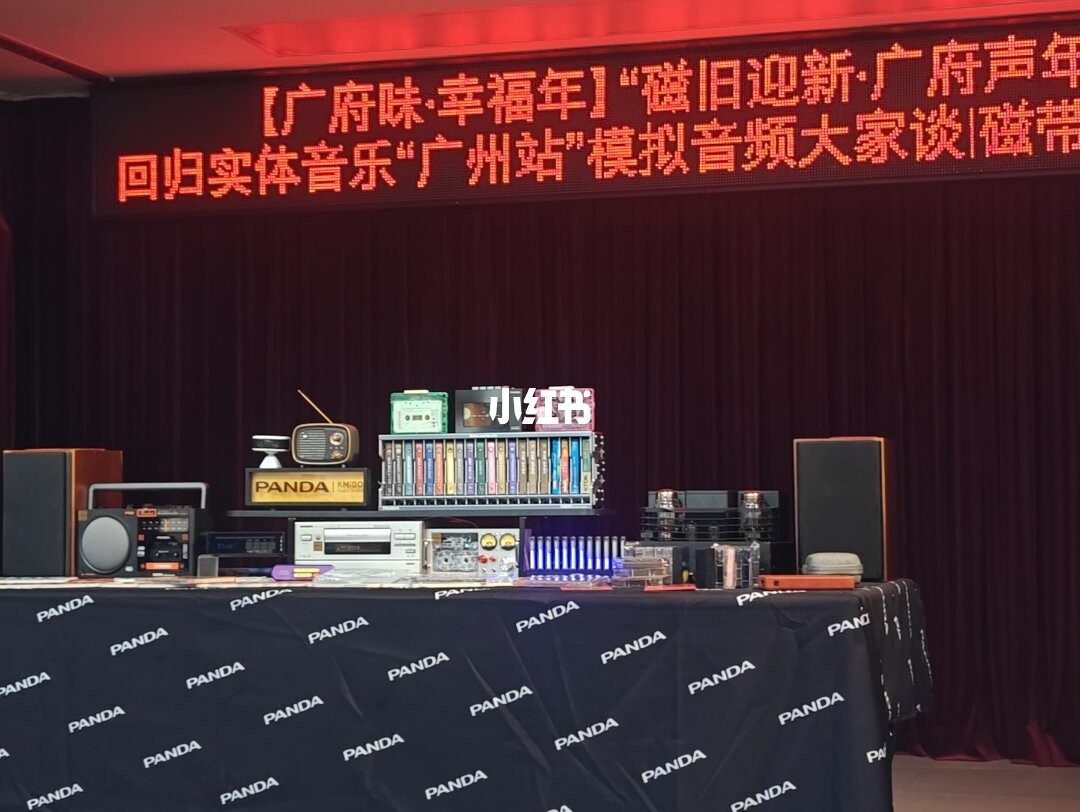 广州CD/磁带发烧友线下交流活动的收藏陈列（图源：小红书@净整些有的没的）