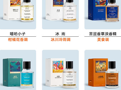 东方意境中性香｜不甜不艳，自带书卷松弛感🍵