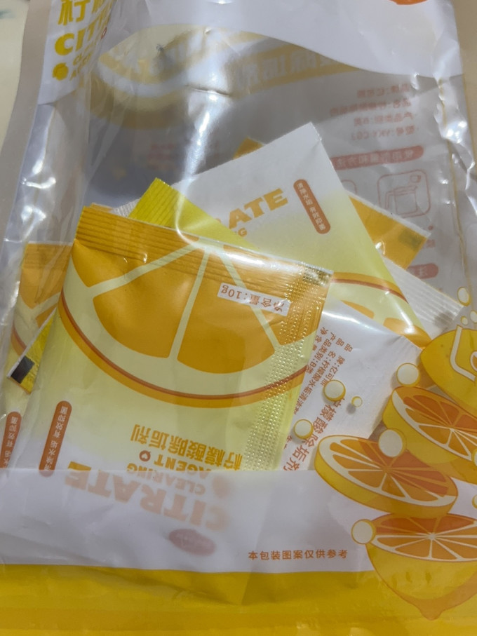 居室清洁
