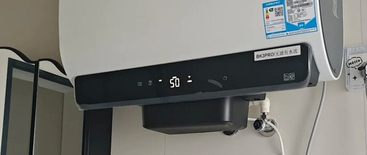 洗澡安全感拉满！海尔 MA5pro 出水断电热水器