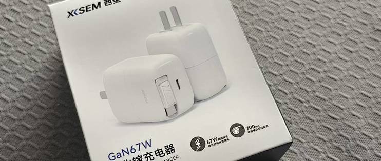 用了30款快充头才发现，自带线还能做伸缩的才是真的省心