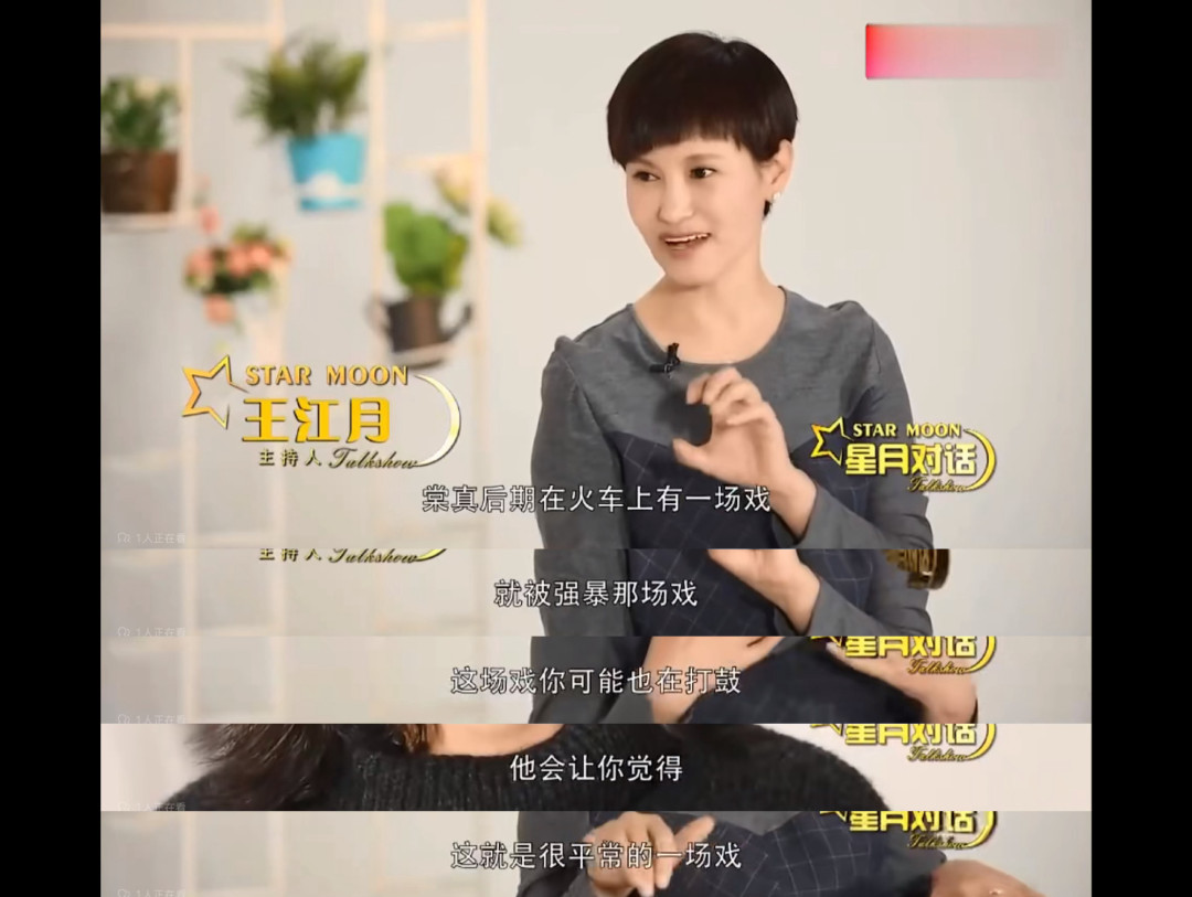 文淇旧采访澄清帖配图（图源：微博