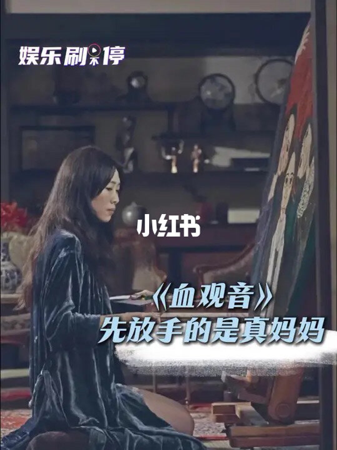 二创台词卡