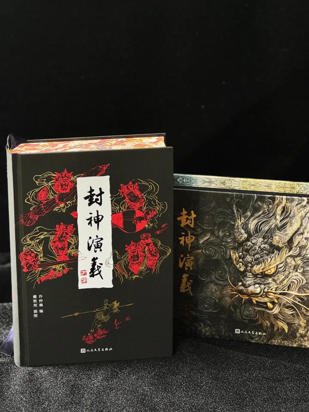 你准备买的《封神演义》,和别人的可能不是同一本书:入手原著前先核对这三件事