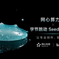 盒子回不了电费，网心云的赚钱故事却搬进了电脑和手机：电脑宝、手机宝和"下行算力"，这三笔钱各该怎么算