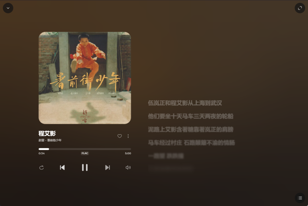 飞牛音乐App网页端的专辑封面墙界面，NAS音乐库多端方案的真实形态