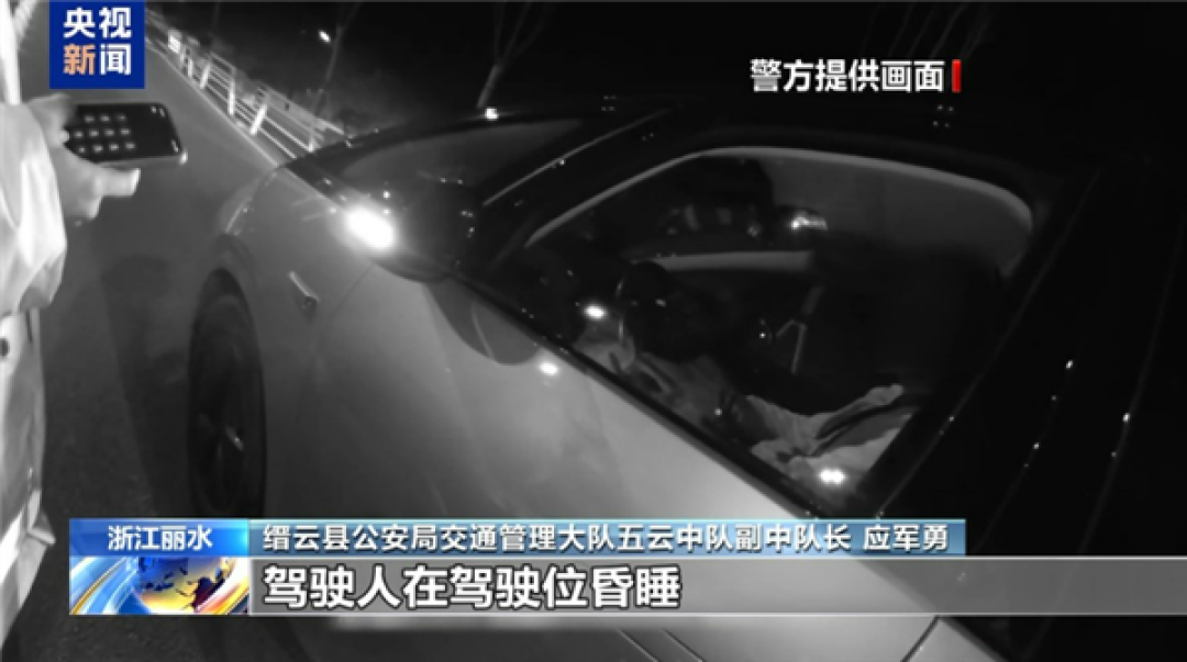 智能车机“大义灭亲”自动报警！醉驾司机不服：辩称算自首