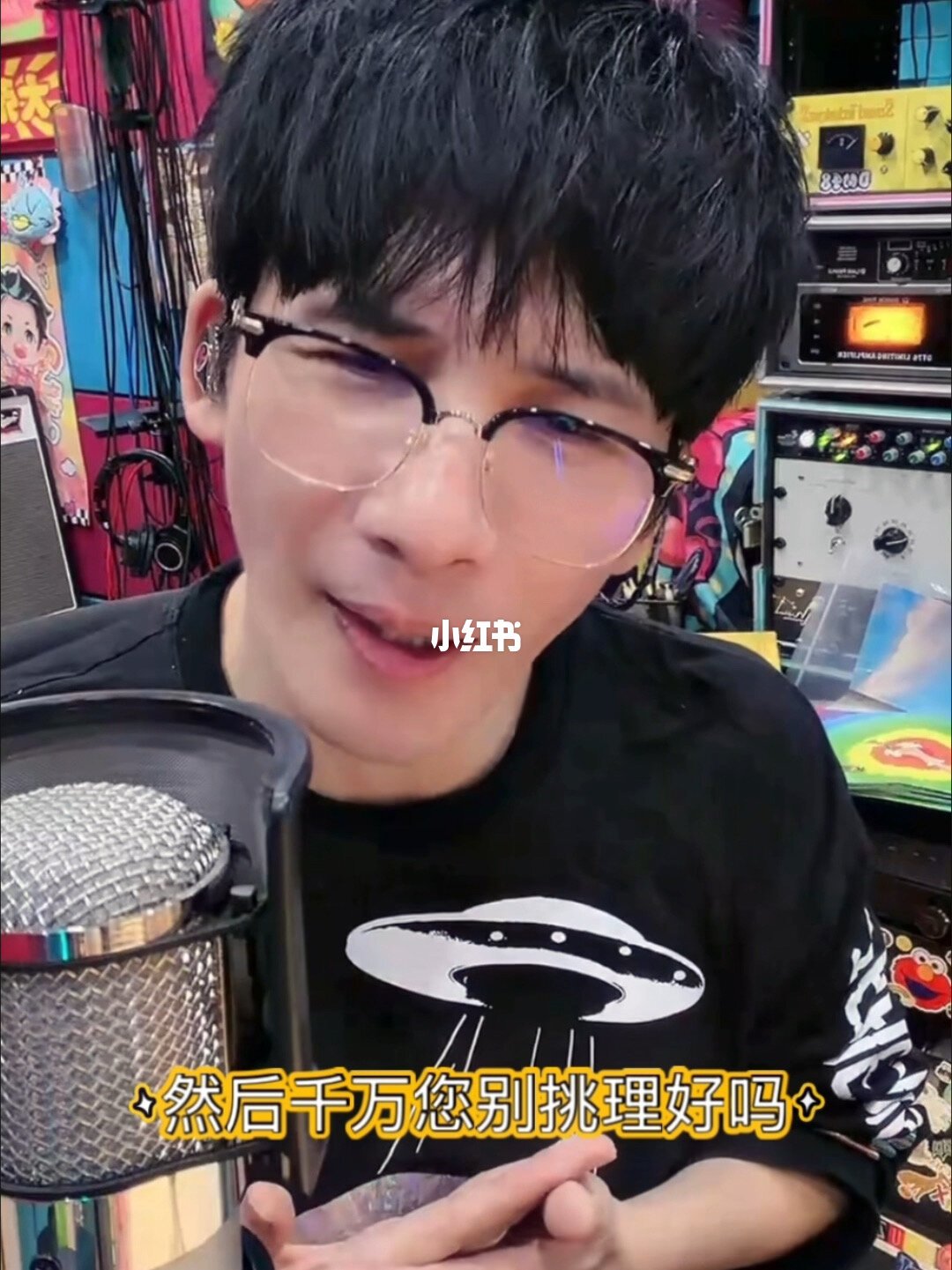 摇滚现场情绪