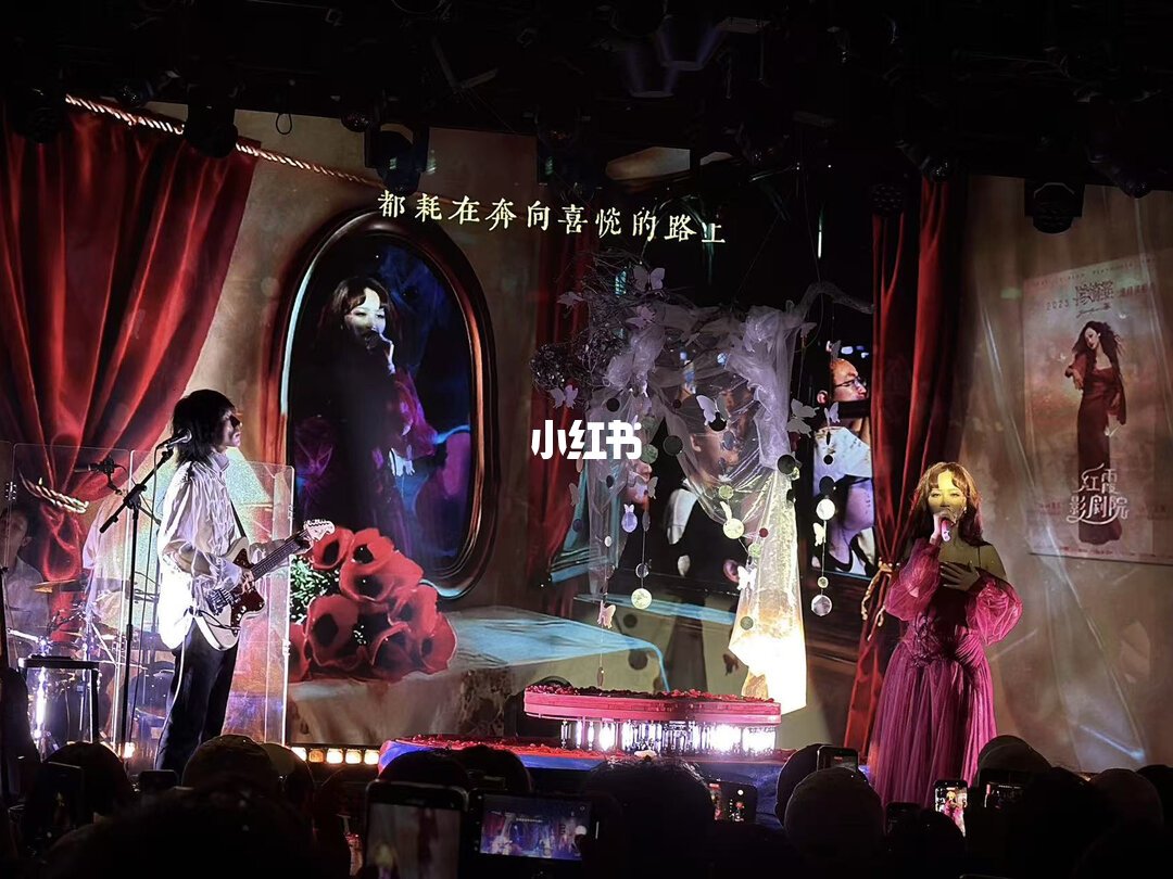Livehouse舞美升级现场