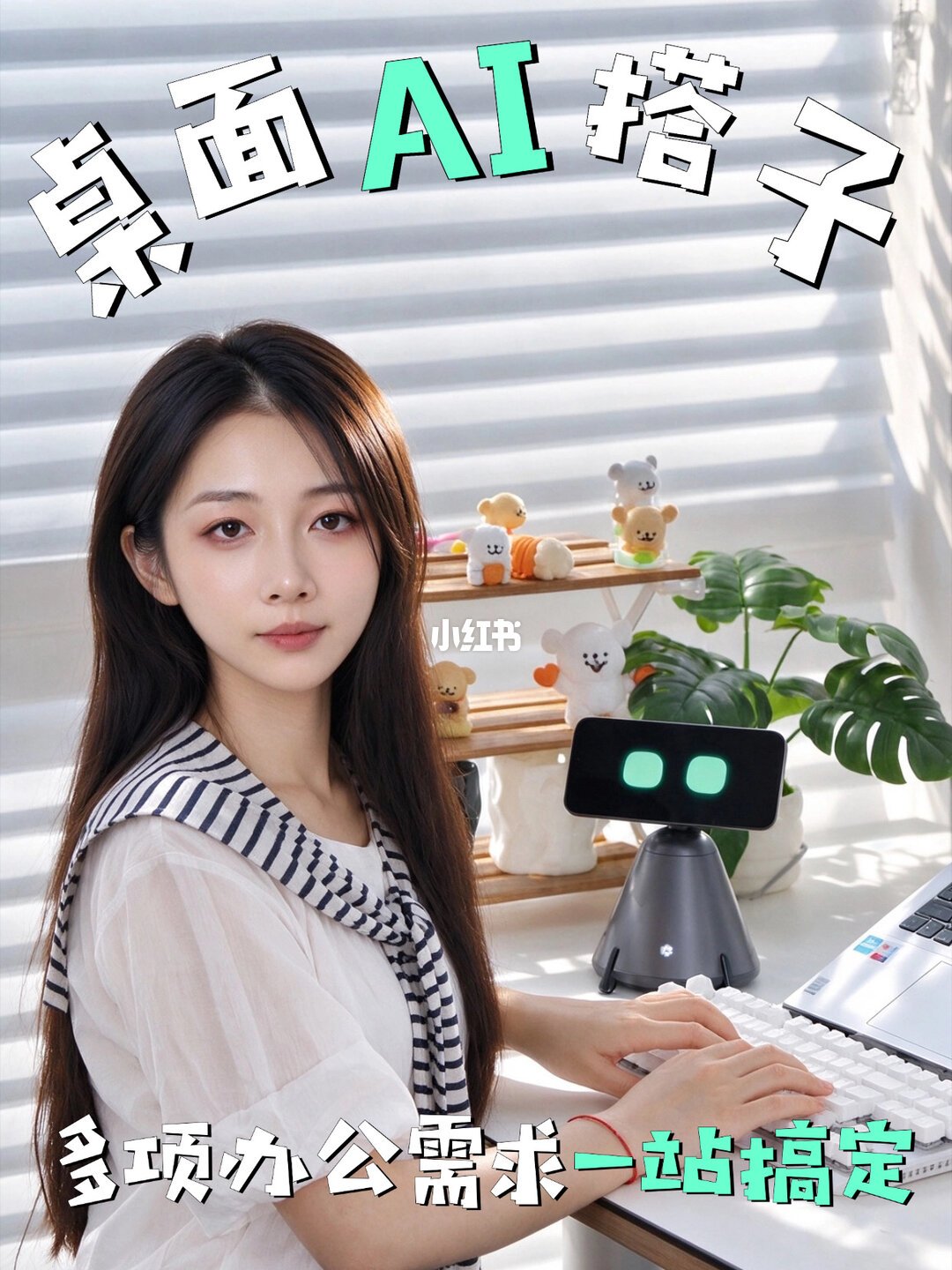 买了桌面机器人只会卖萌?全网魔改的5个层级:从接Claude到自建大脑,看看你能通关到哪一级