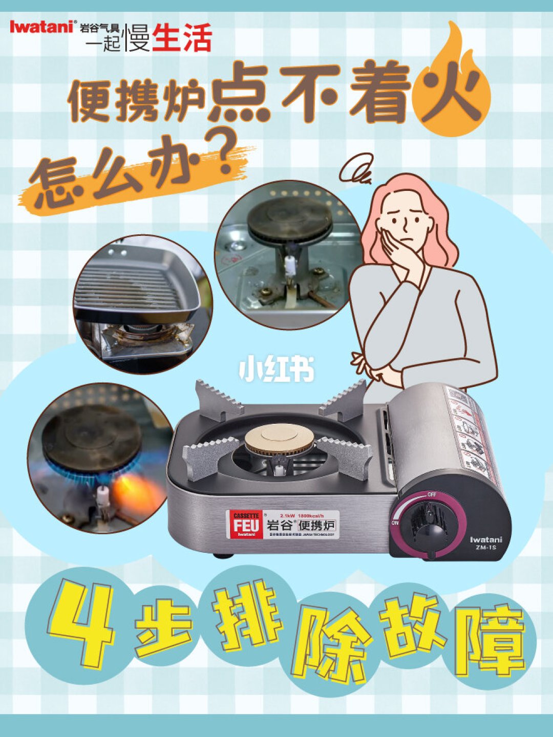 岩谷气罐整箱囤,可能先放过期:双十一入手前,把这三笔账算完