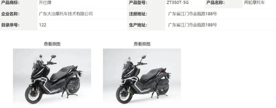 27款368G减配名单坐实，全网都在替陶总猜神价：砍掉的是马祖奇、西户卡钳和行车记录仪，没松口的是价——"减配不降价都难说"