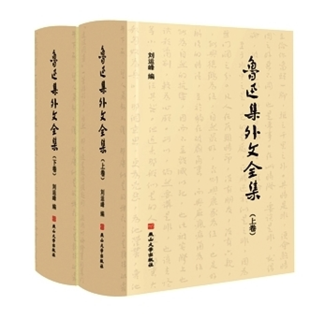 鲁迅逝世90周年:我把全网最火的12句“鲁迅说”对了一遍检索系统,只有4句是干净的,其余不是被截肢就是假的