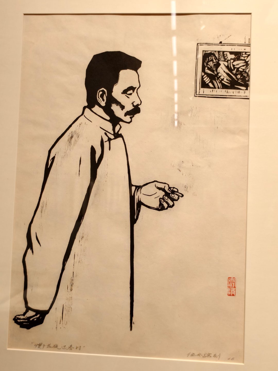 鲁迅逝世90周年:我把全网最火的12句“鲁迅说”对了一遍检索系统,只有4句是干净的,其余不是被截肢就是假的
