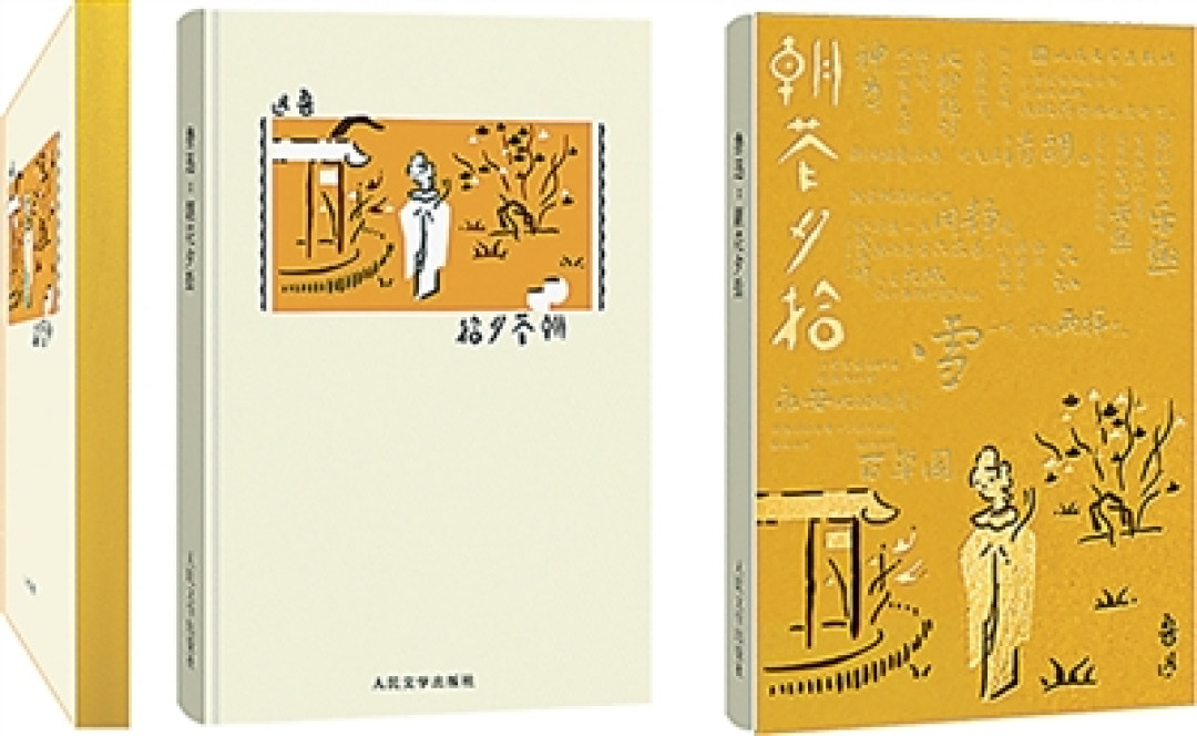 鲁迅逝世90周年:我把全网最火的12句“鲁迅说”对了一遍检索系统,只有4句是干净的,其余不是被截肢就是假的