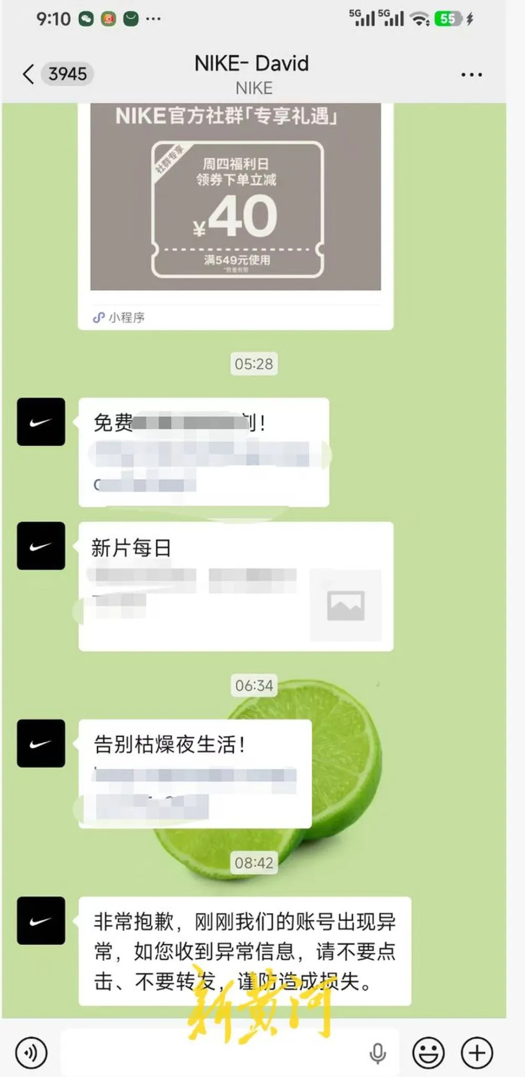 涉事