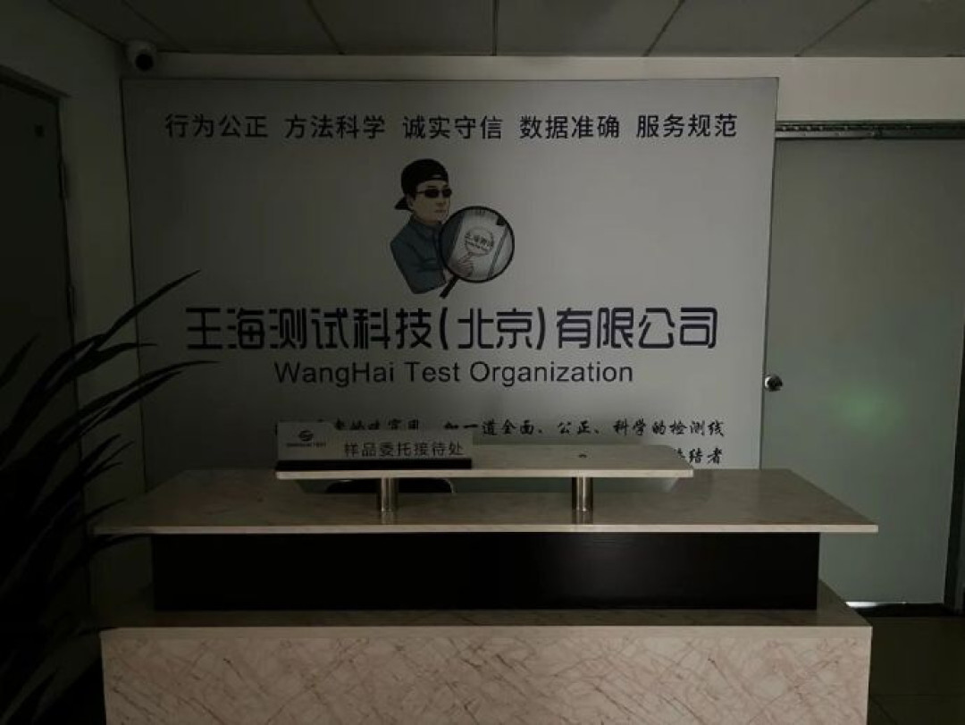 王海停更了,公司人去楼空:打了31年假,这次卡在了
