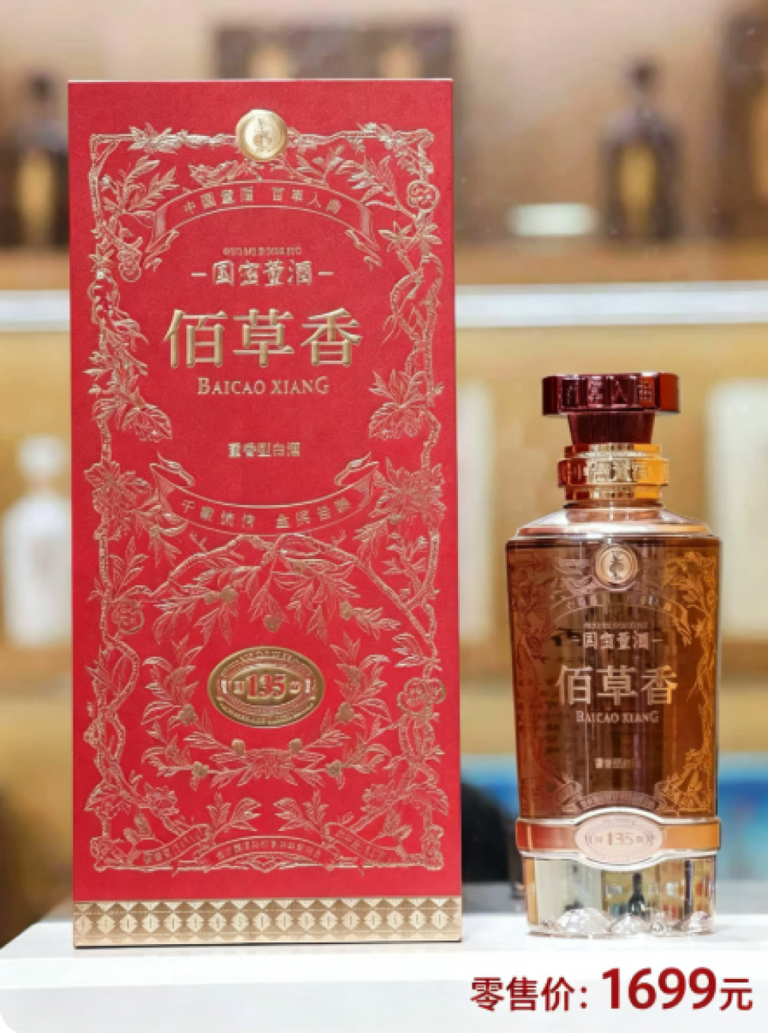 佰草香腰斩了，该不该捡？
