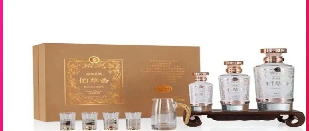 佰草香腰斩了，该不该捡？