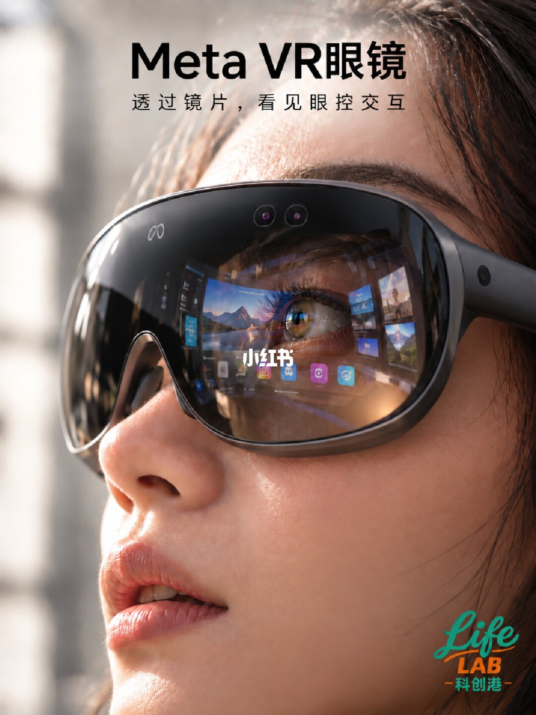 海外数码创作者摸到Meta VR Glasses实机的上手图