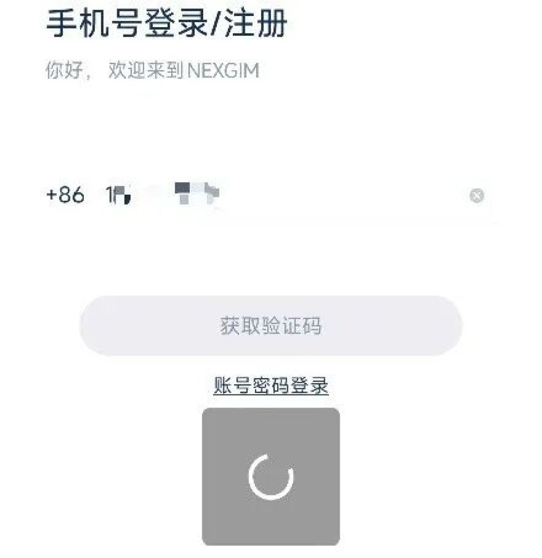 华来停服通知里的“15天倒计时”：摄像机报警再也推不到手机，官方建议拔电源