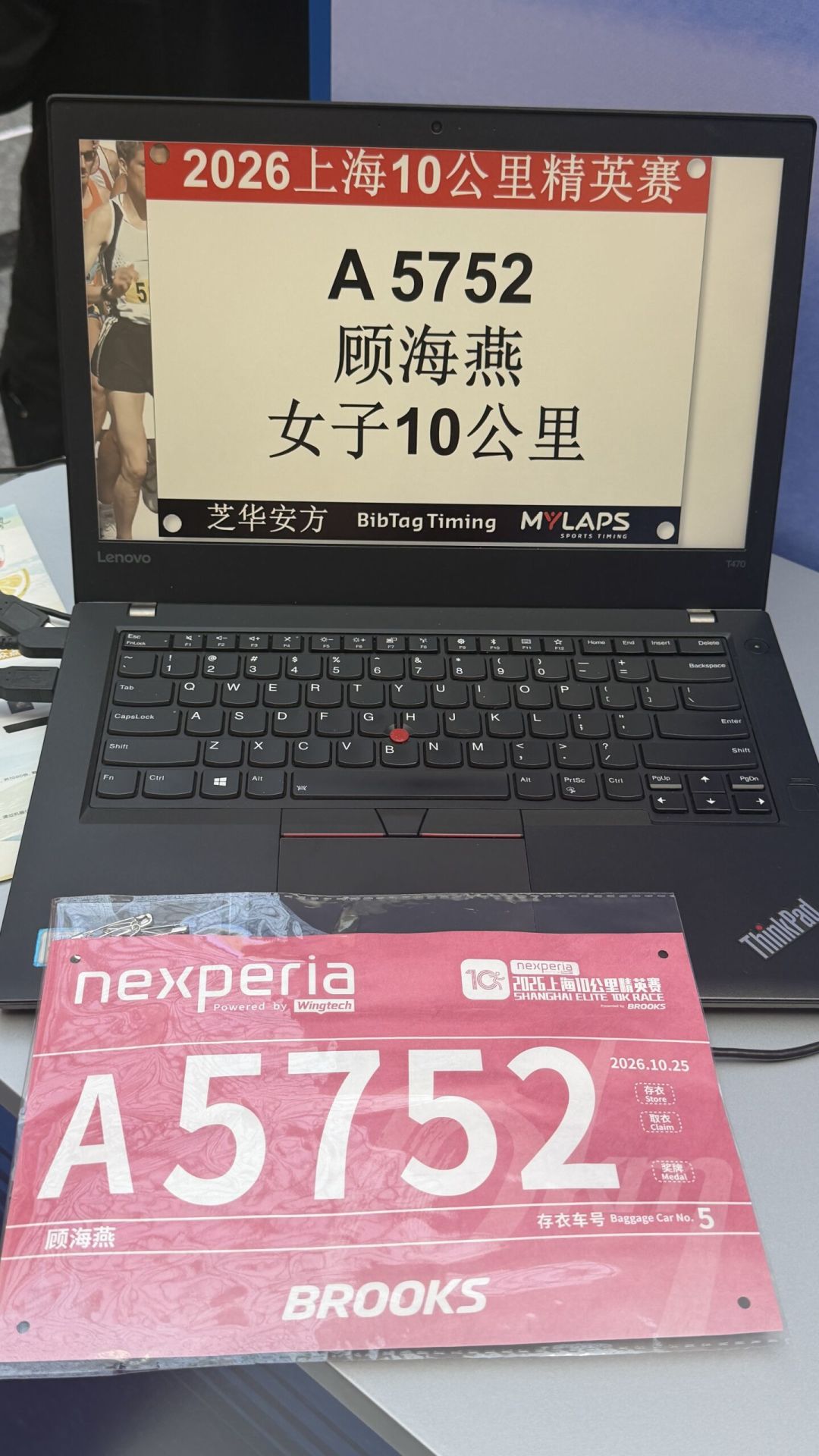发令枪改期到12.27:上马10K退赛须在11月1日前登记,尚湖半马两个截止卡在10月31日